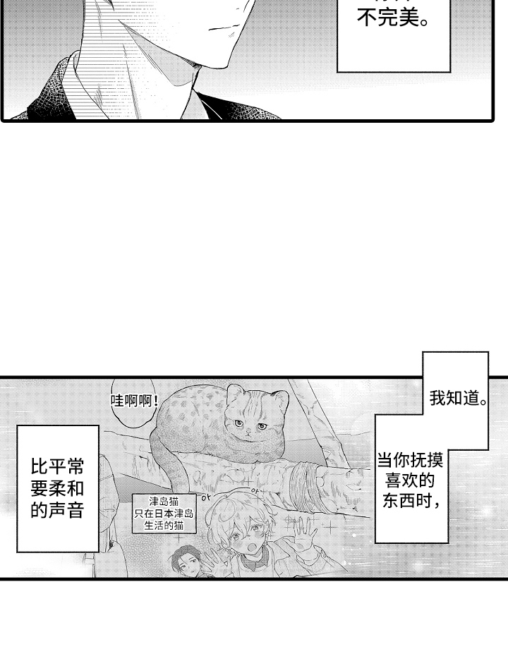 第22话18