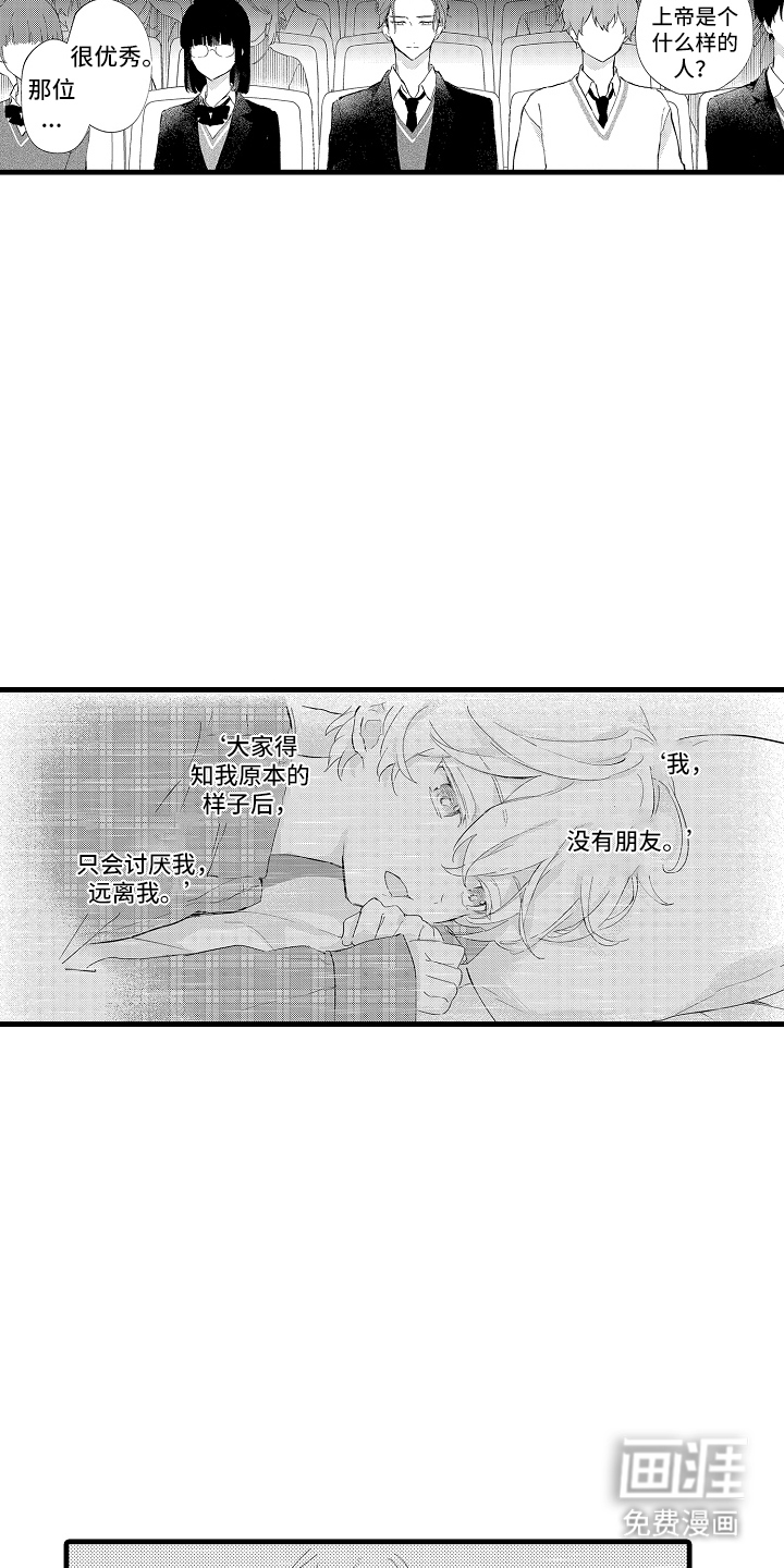 第22话2