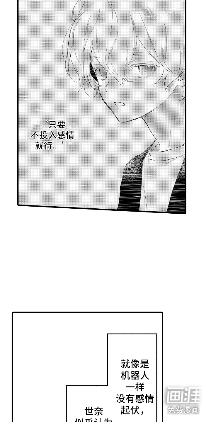 第22话3