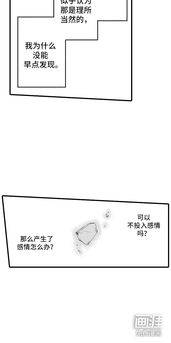 第22话4