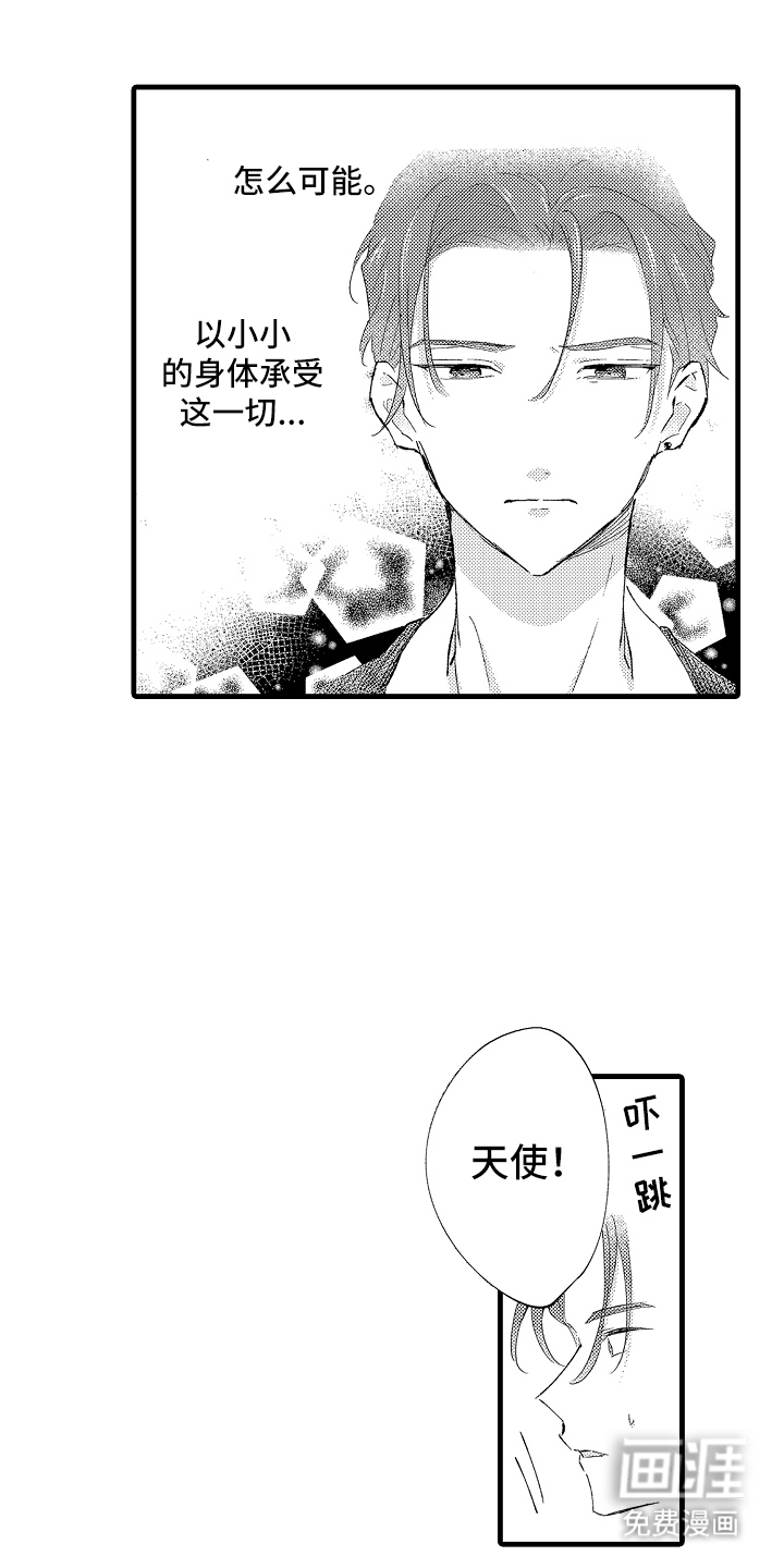 第22话5