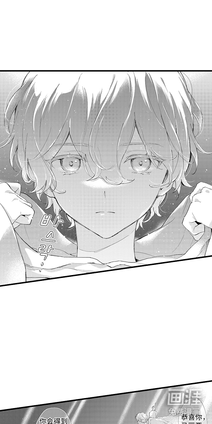 第22话7