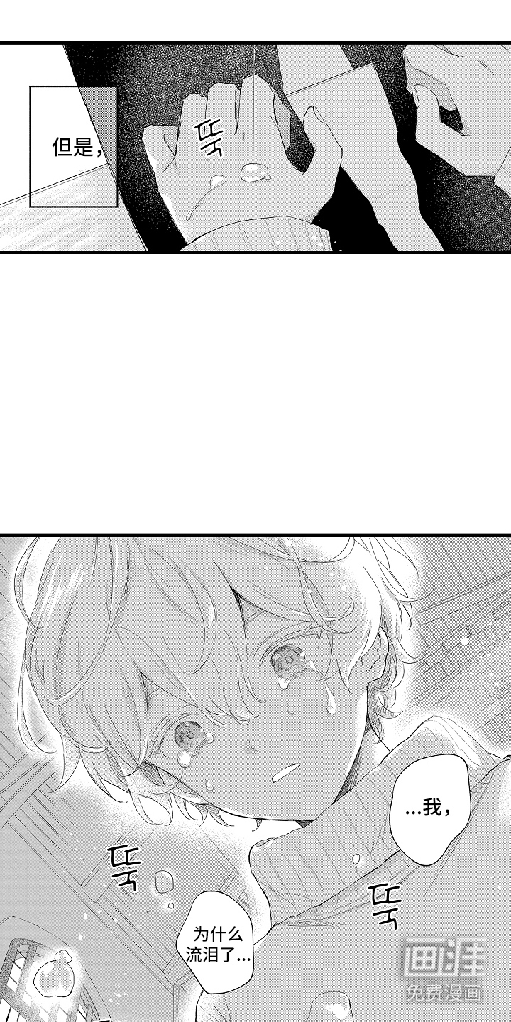 第21话0