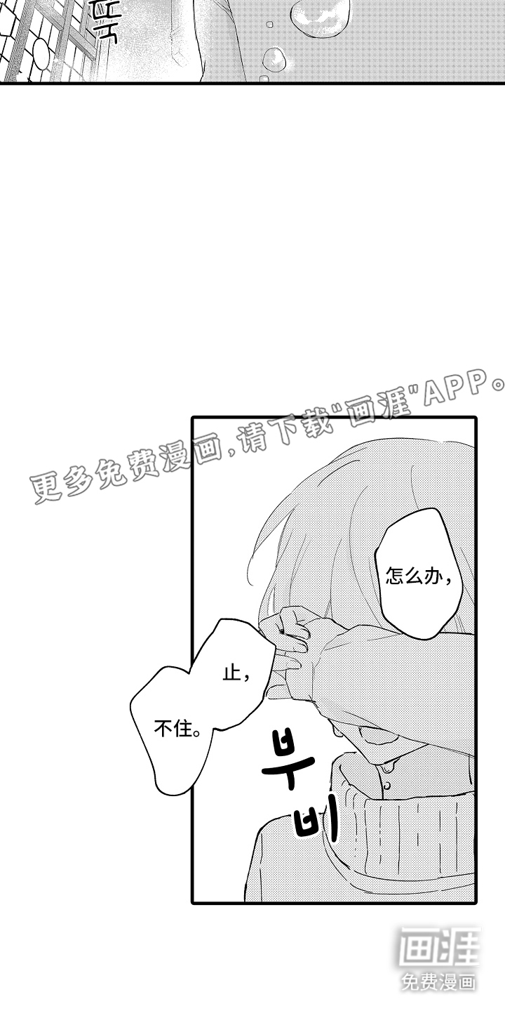 第21话1