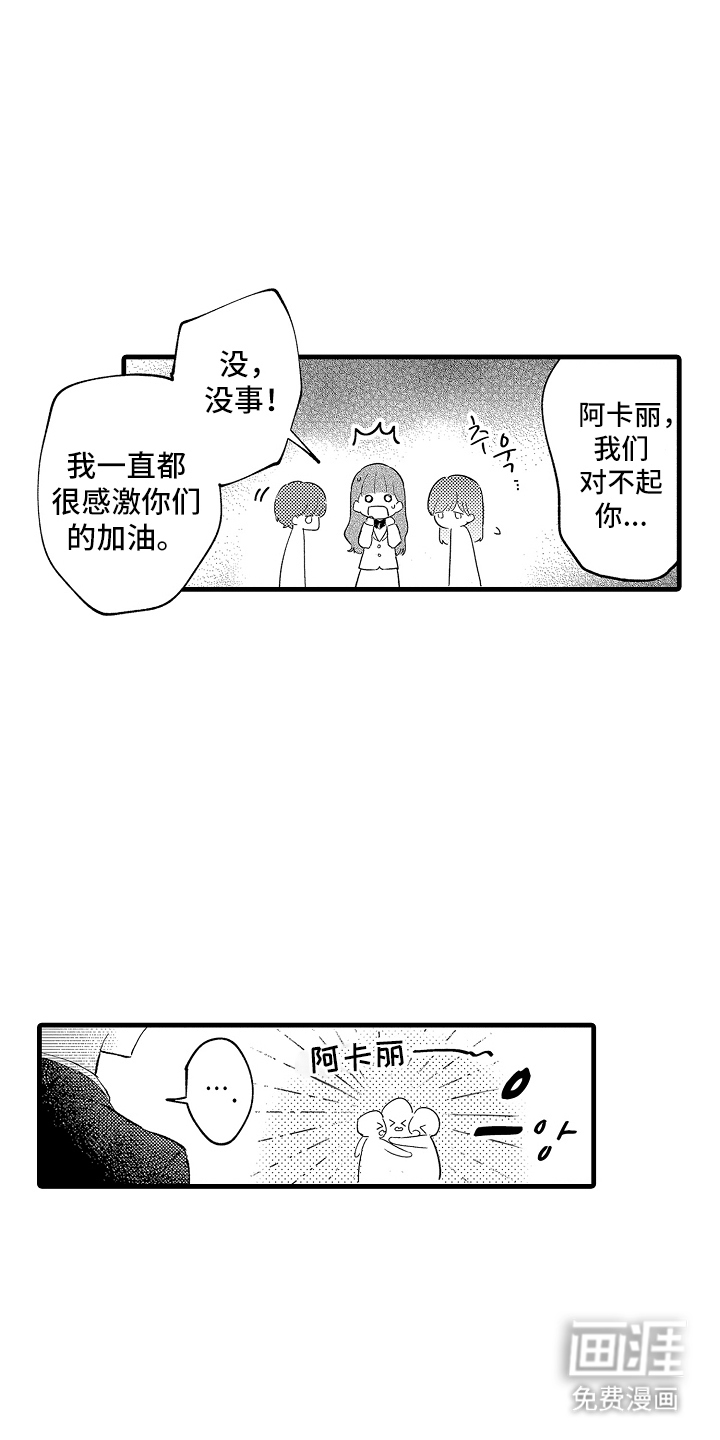 第21话10