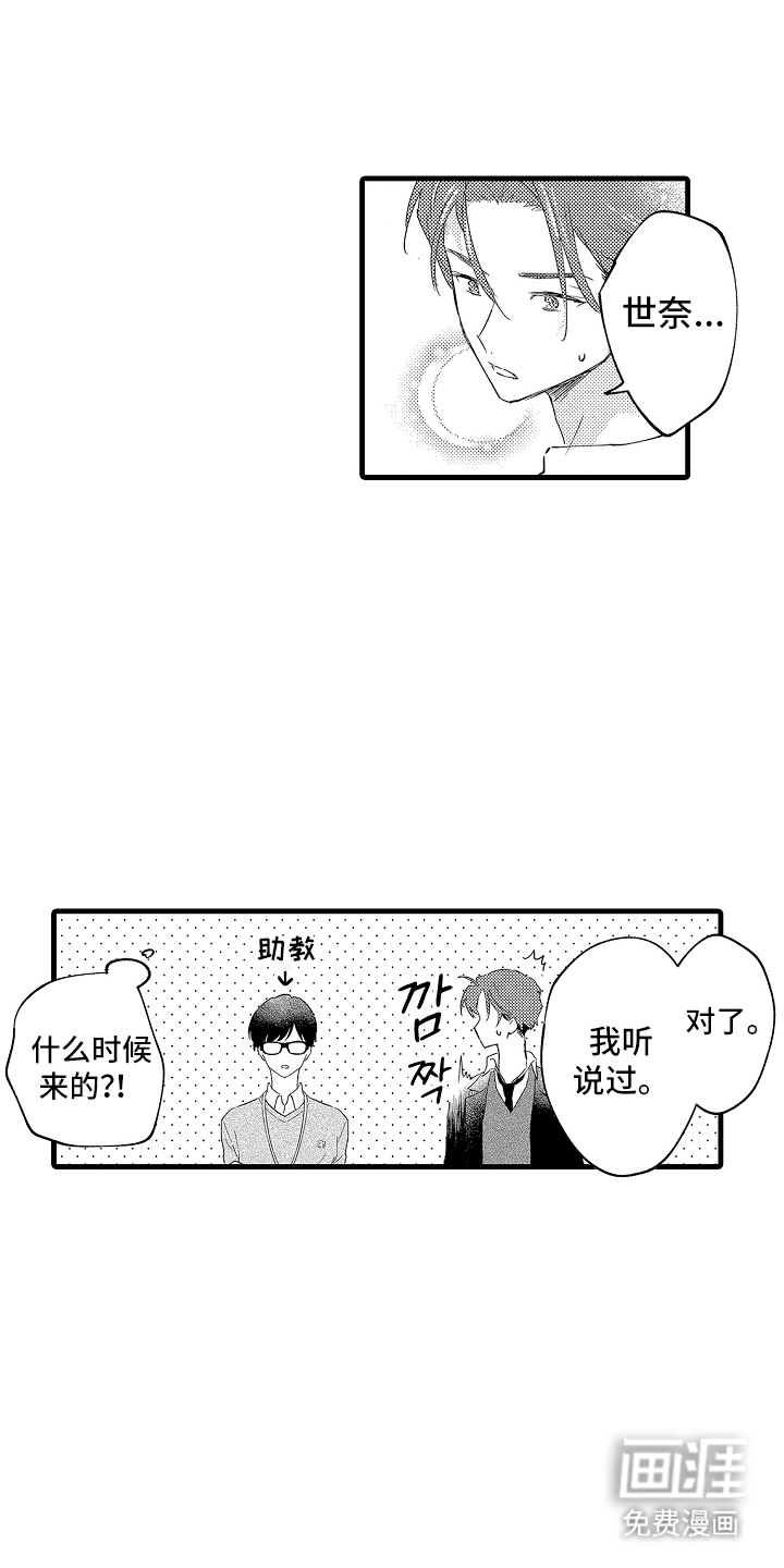 第21话11