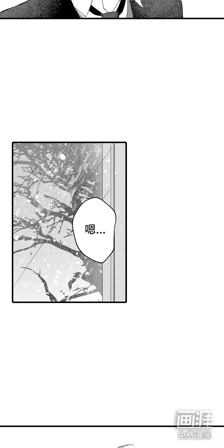 第21话17