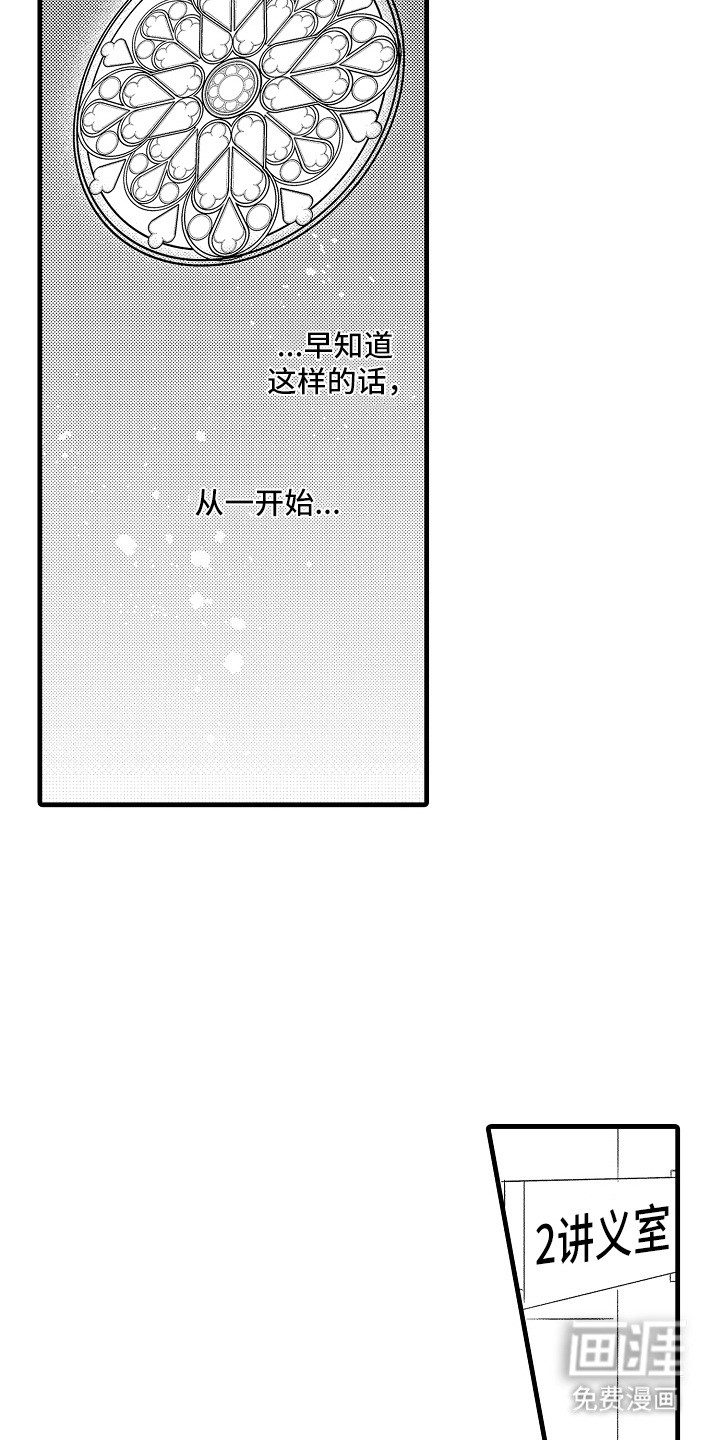 第21话5