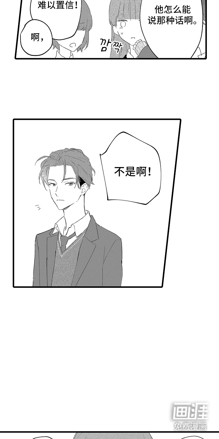 第21话8