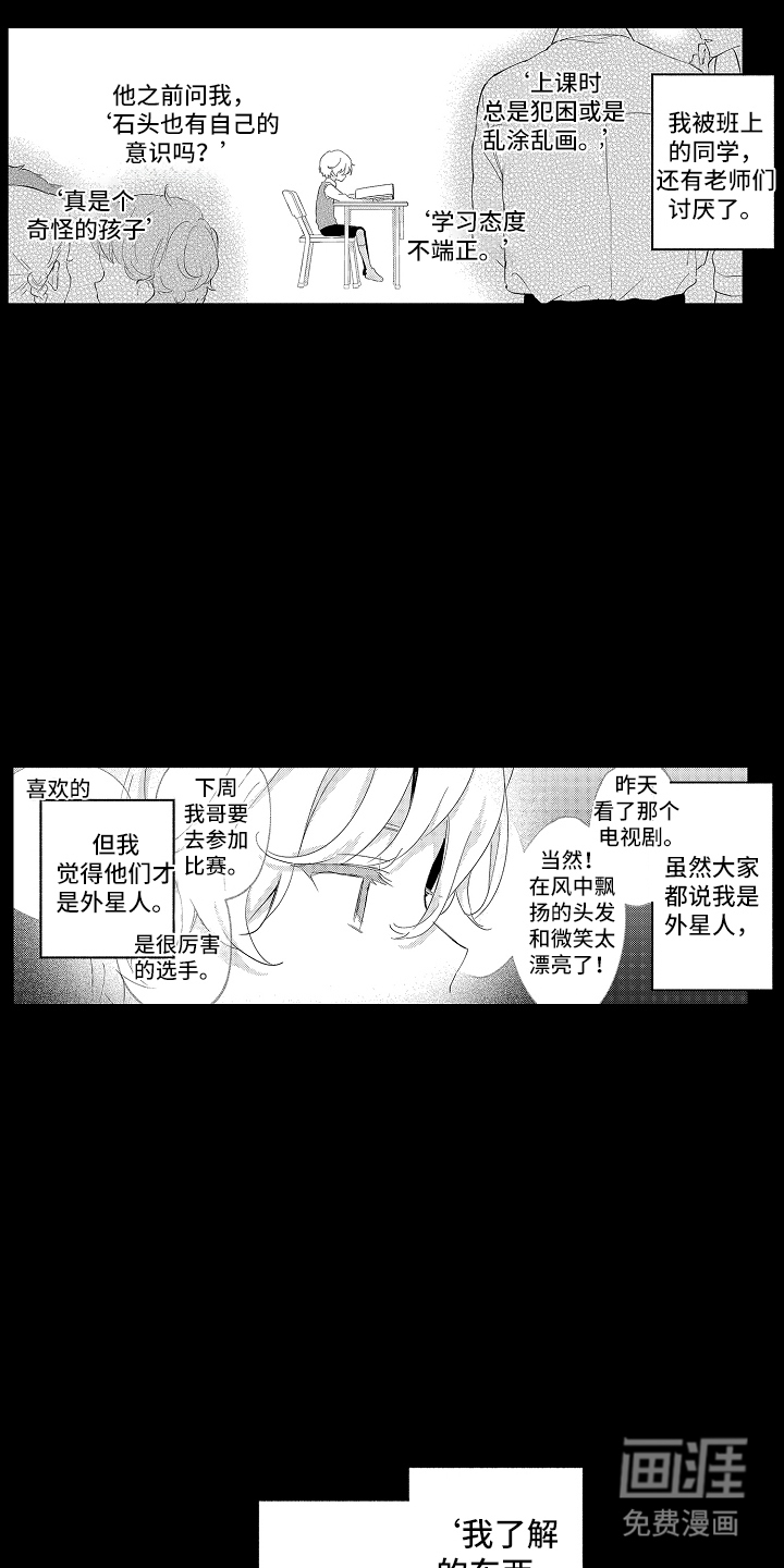 第20话0