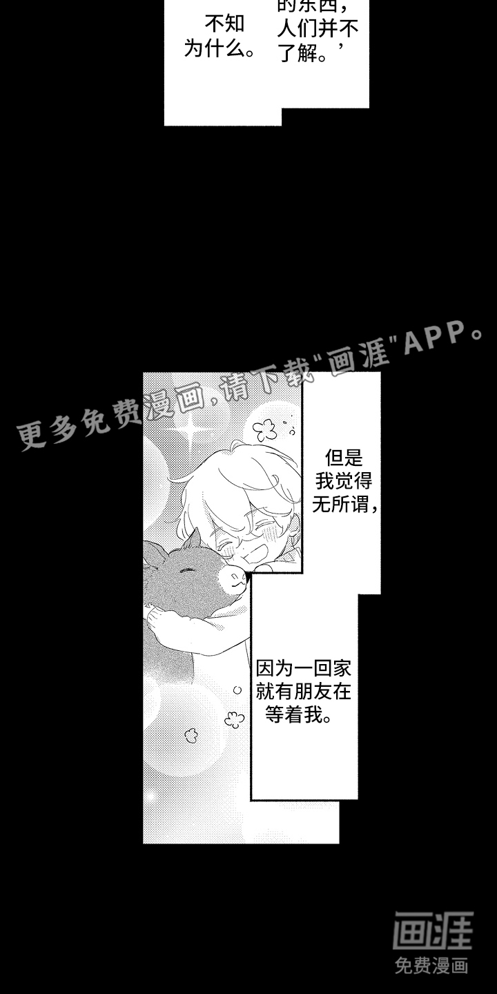 第20话1
