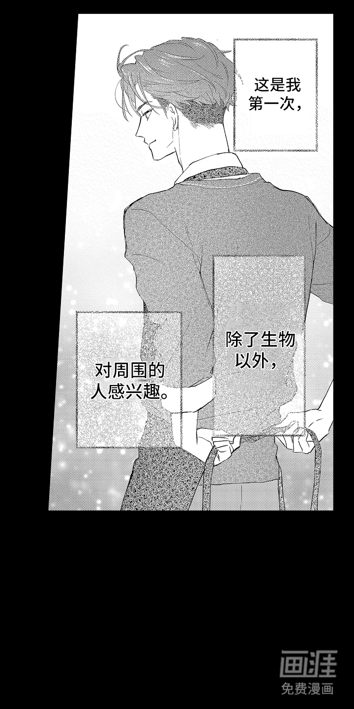 第20话13
