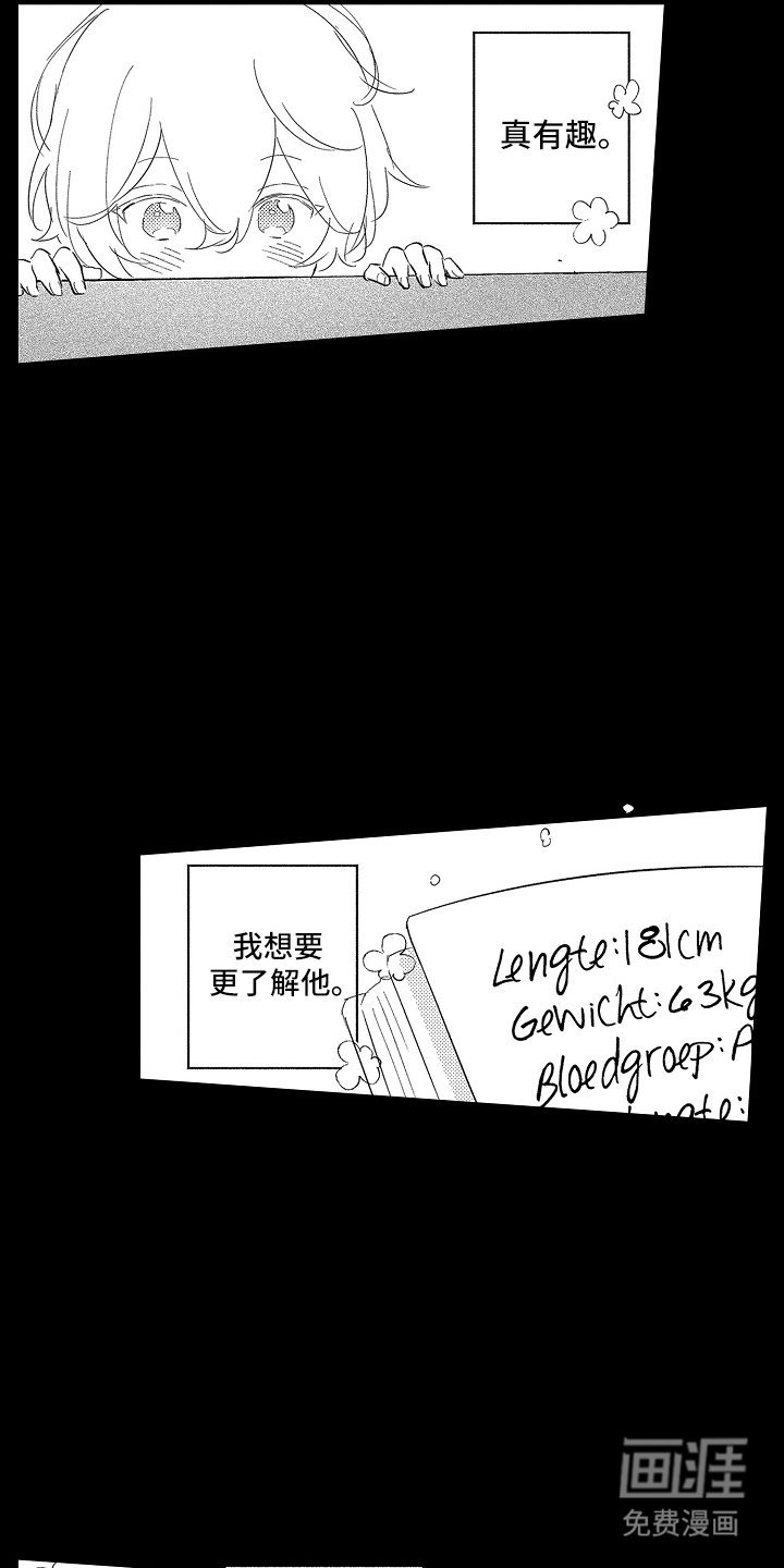 第20话14