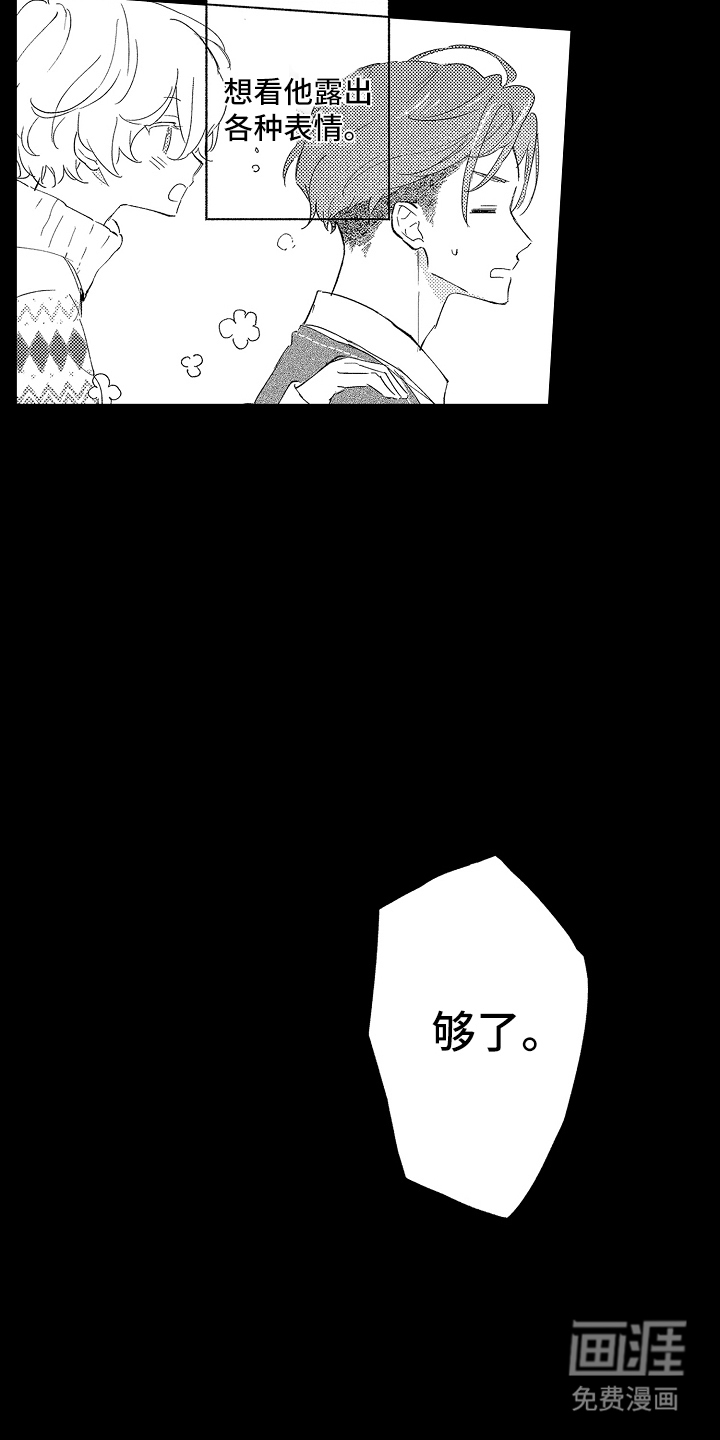 第20话15