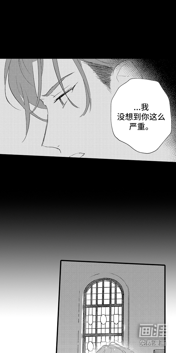 第20话16