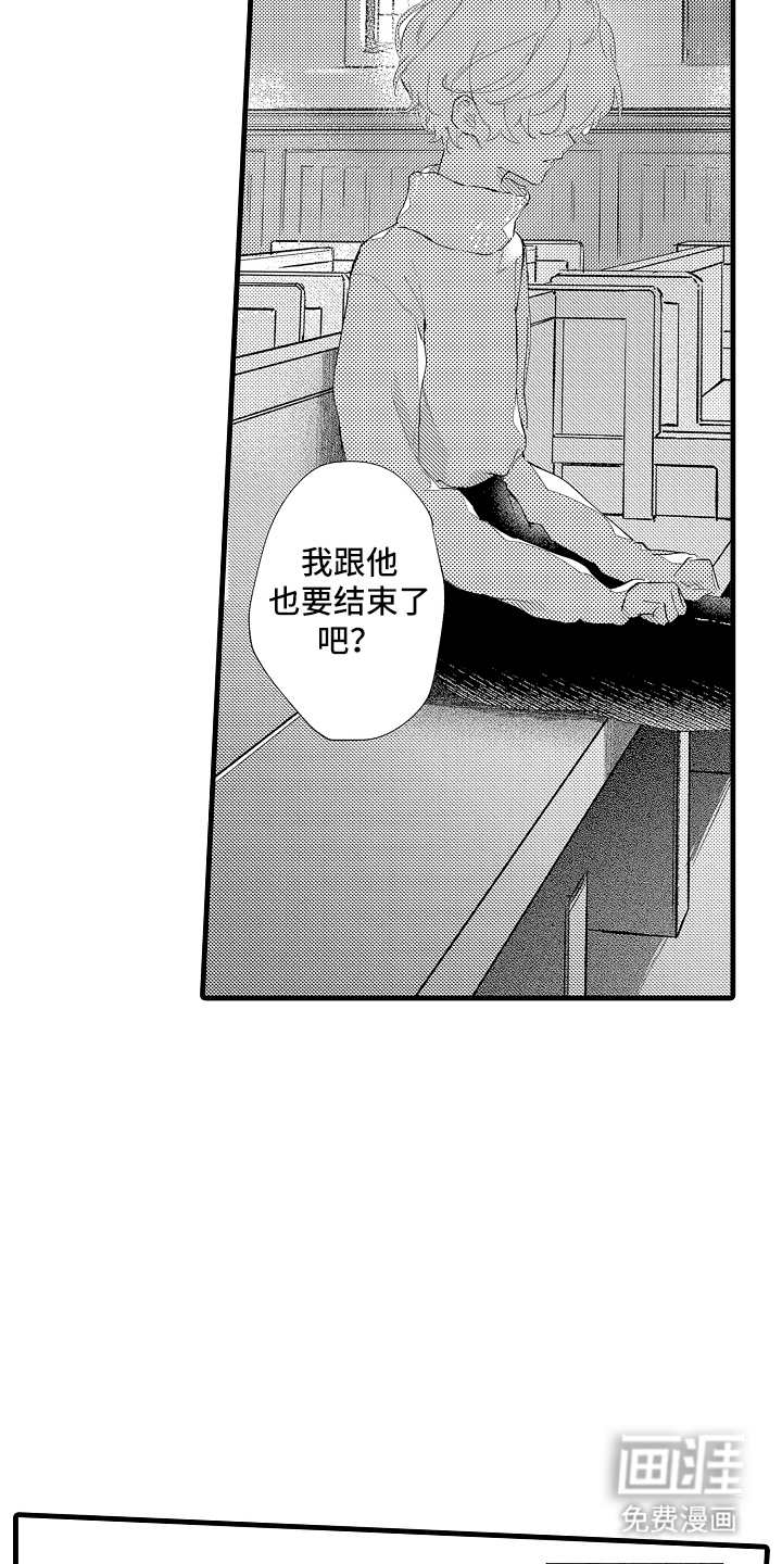 第20话17