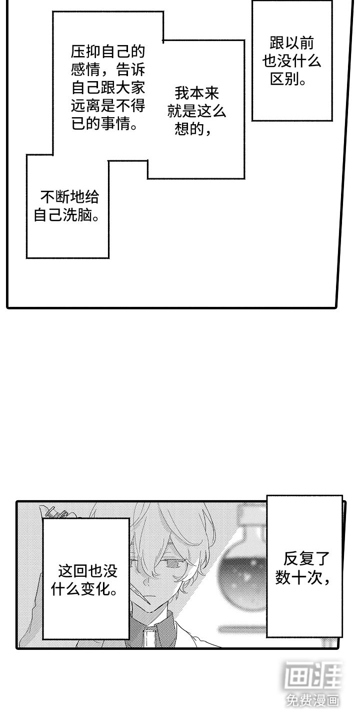 第20话18