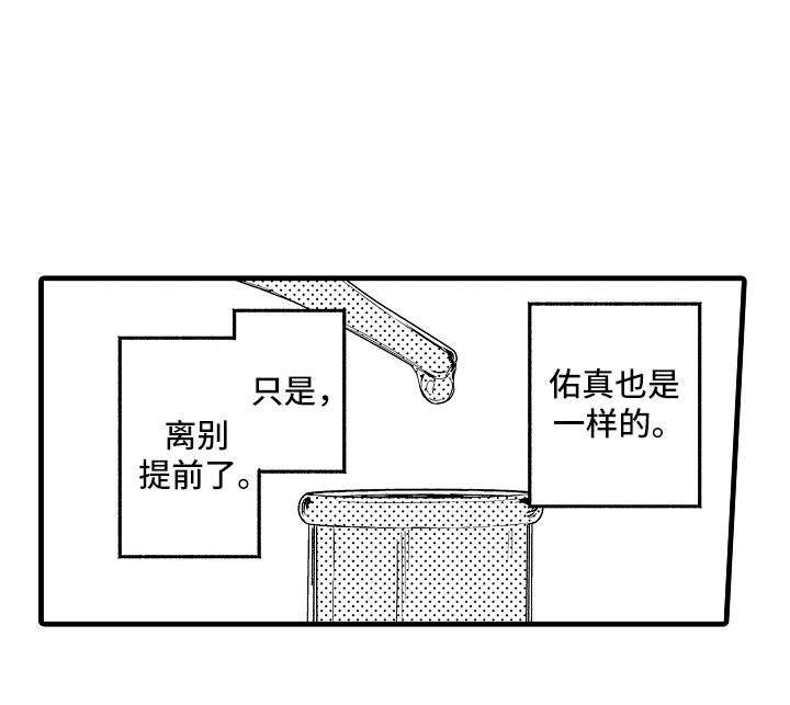 第20话19