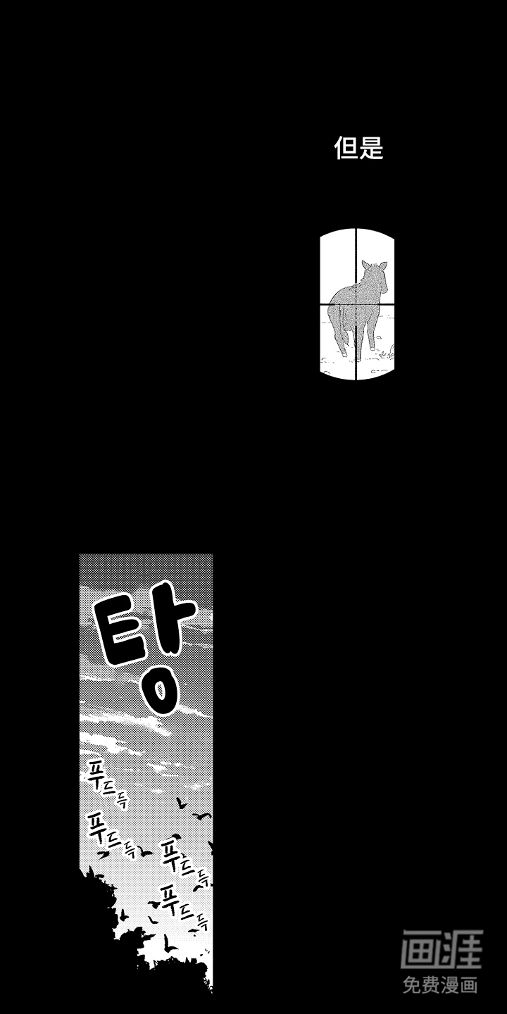 第20话2