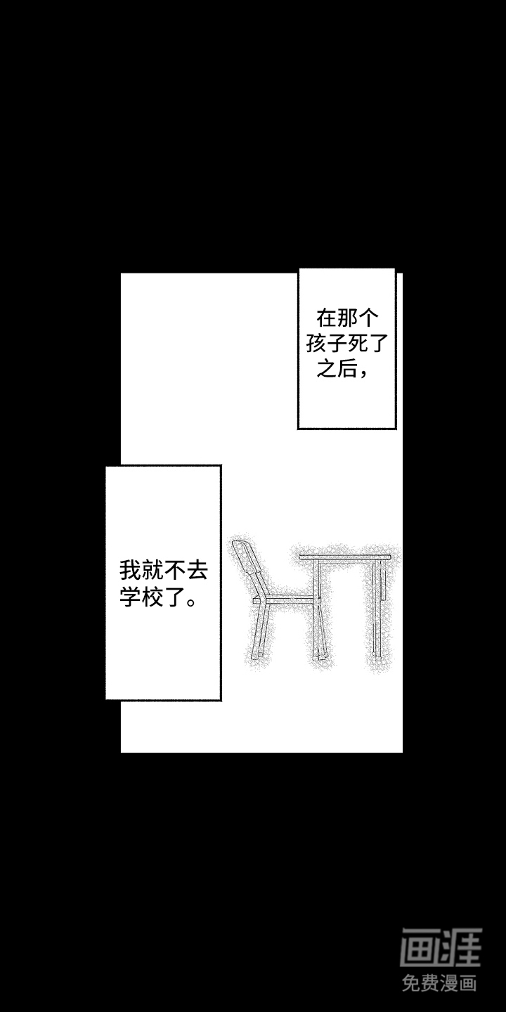 第20话3