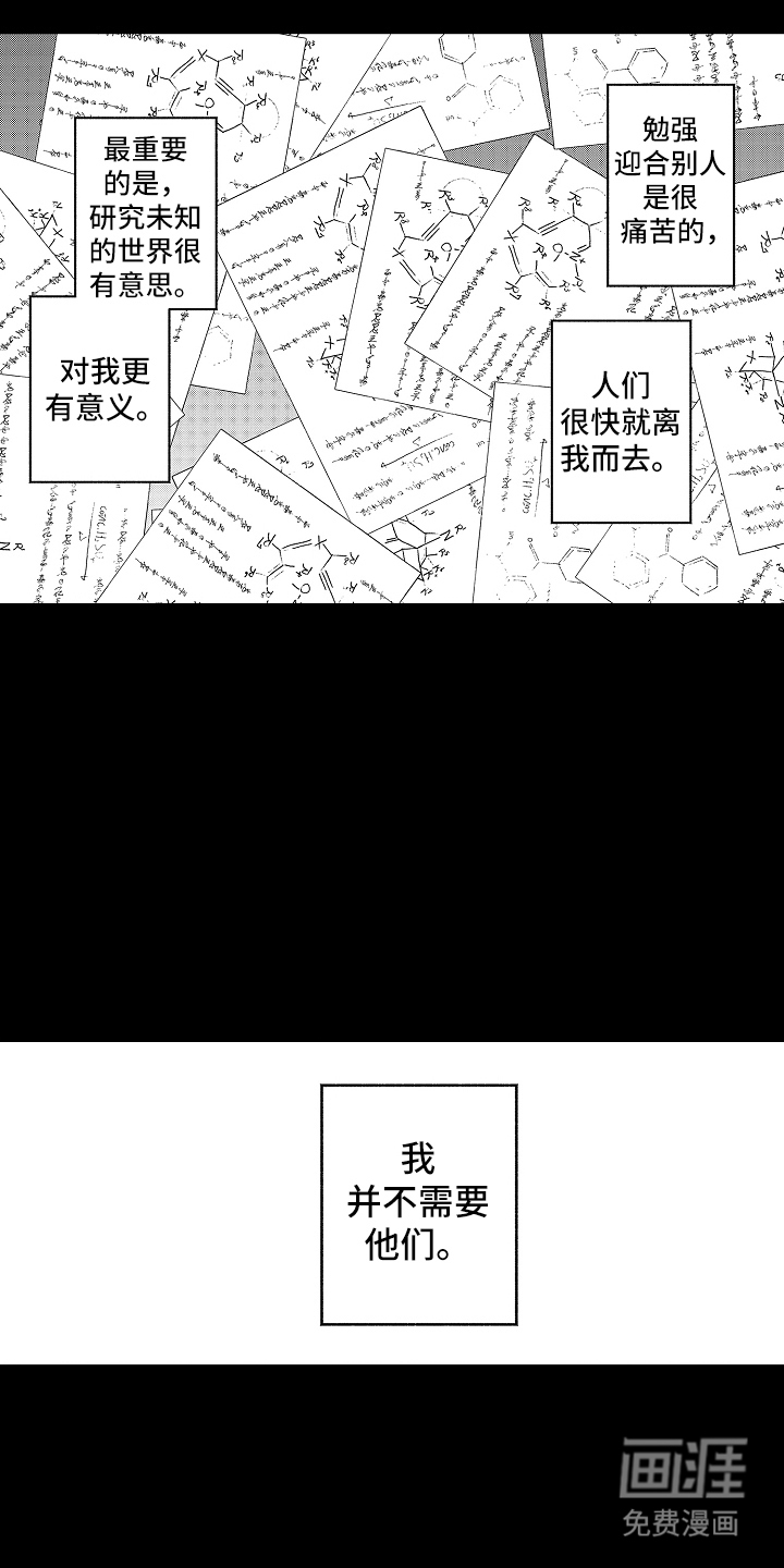 第20话7