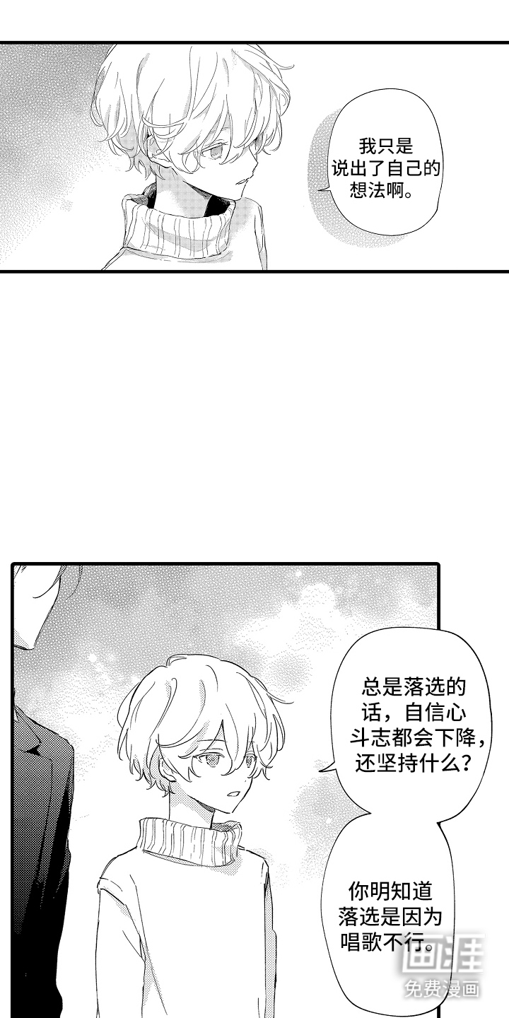 第19话0