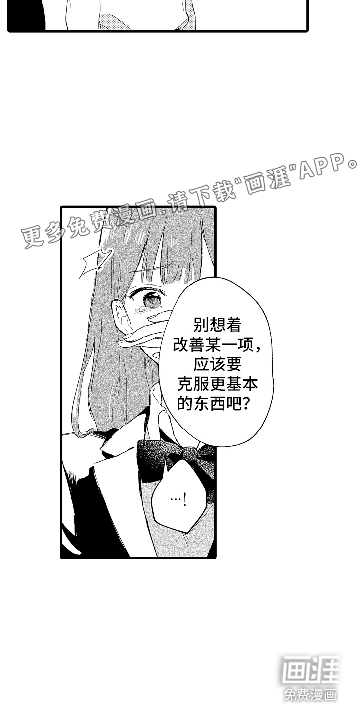 第19话1