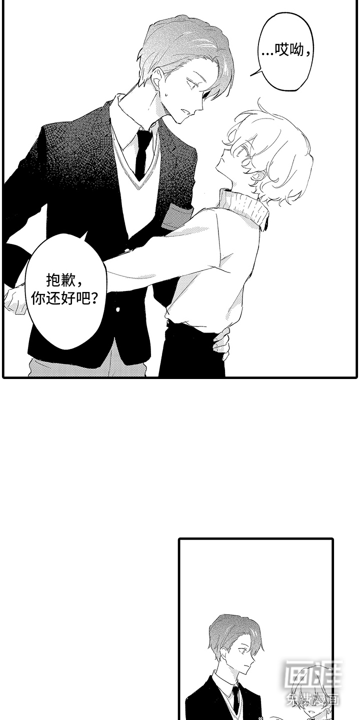 第19话10