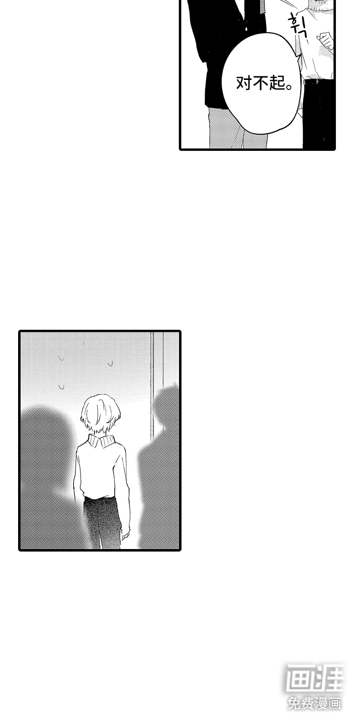 第19话11