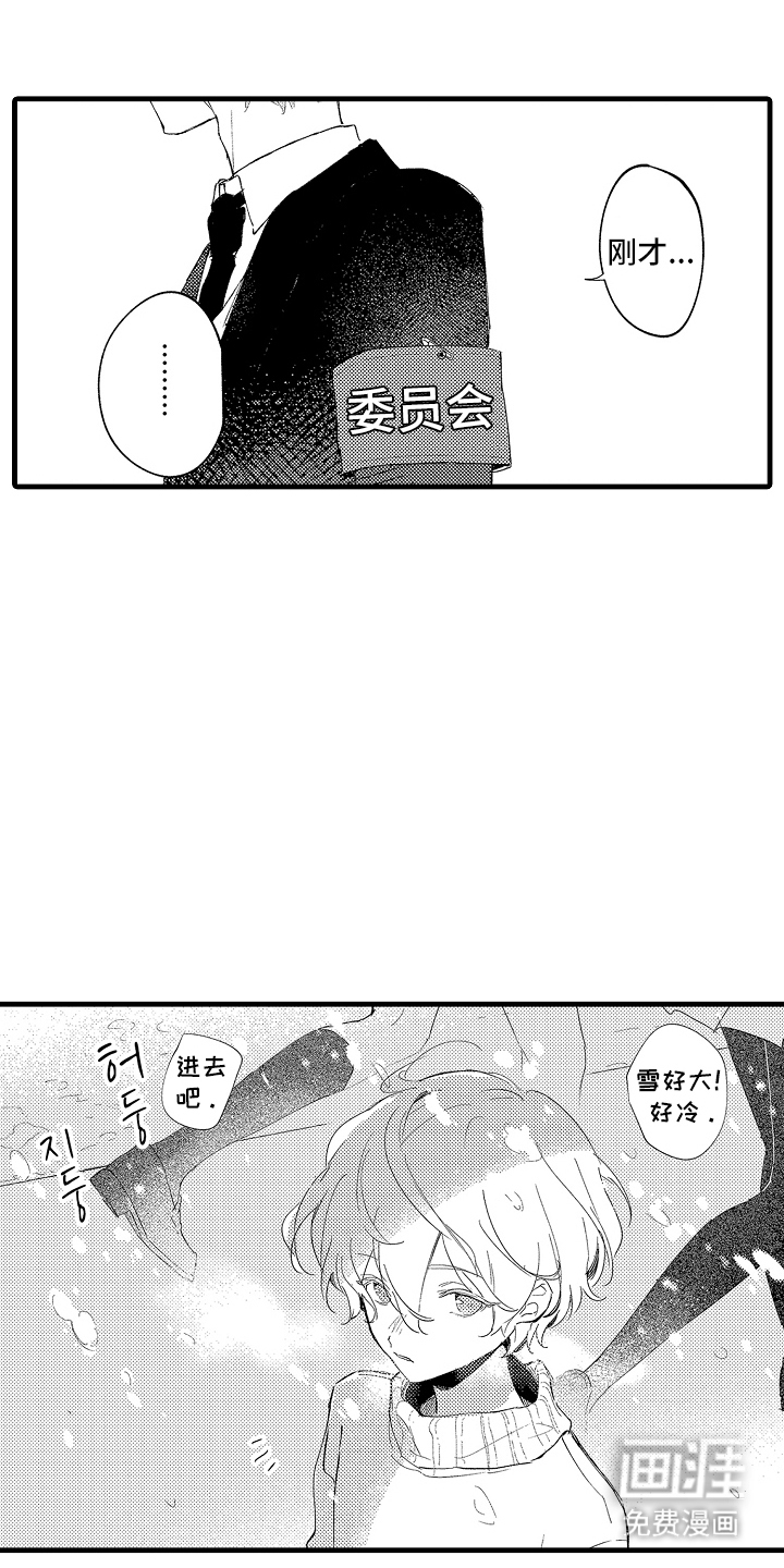 第19话12