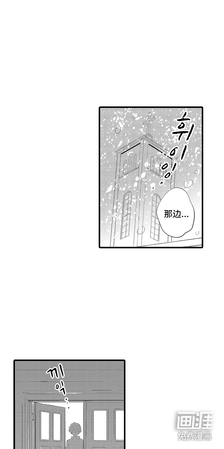 第19话13