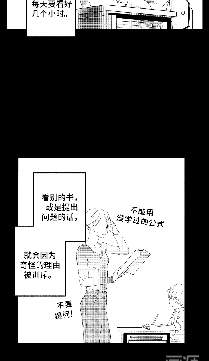 第19话18