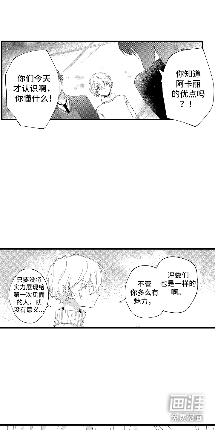 第19话2