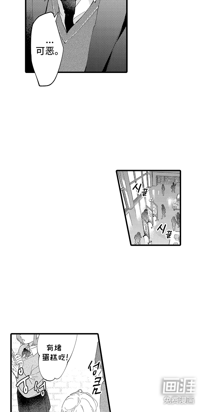 第19话7