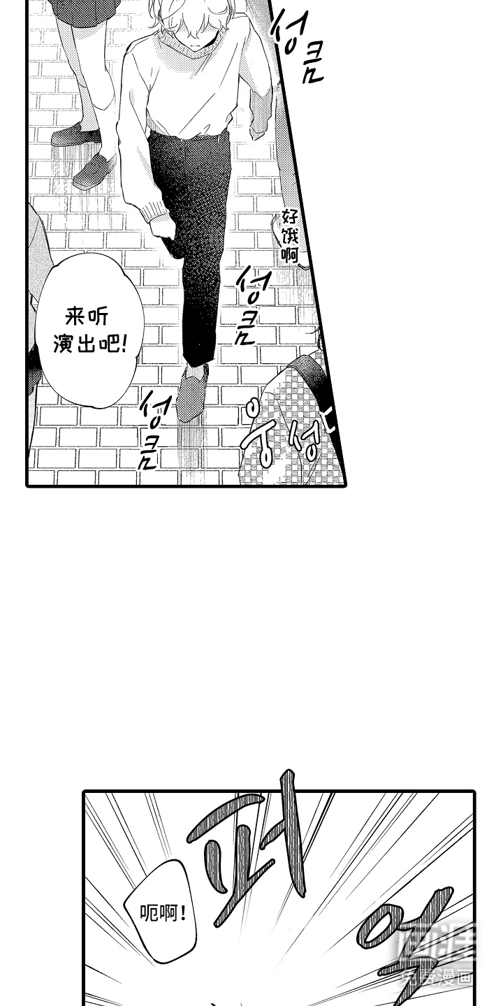 第19话8