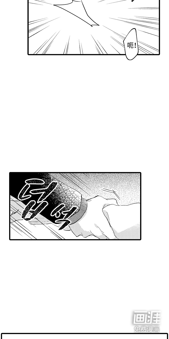 第19话9