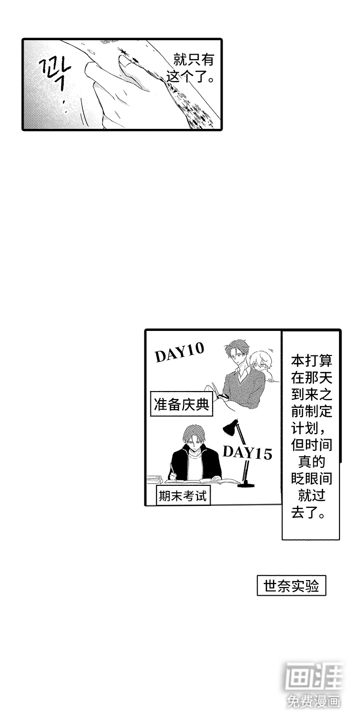 第18话0