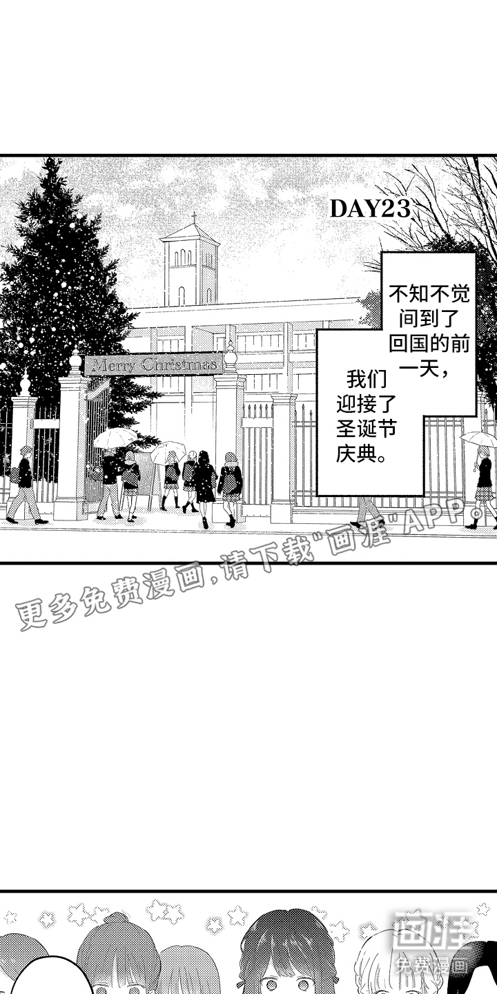 第18话1