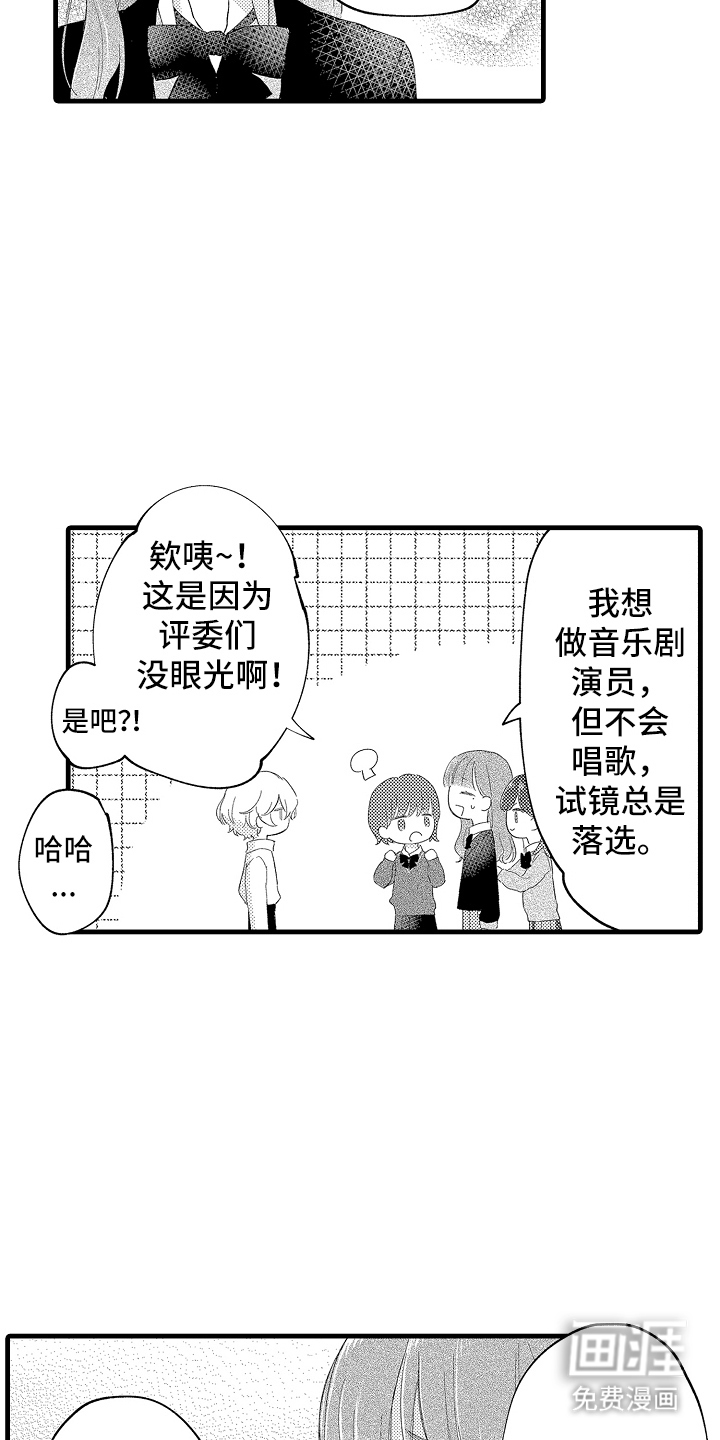 第18话12
