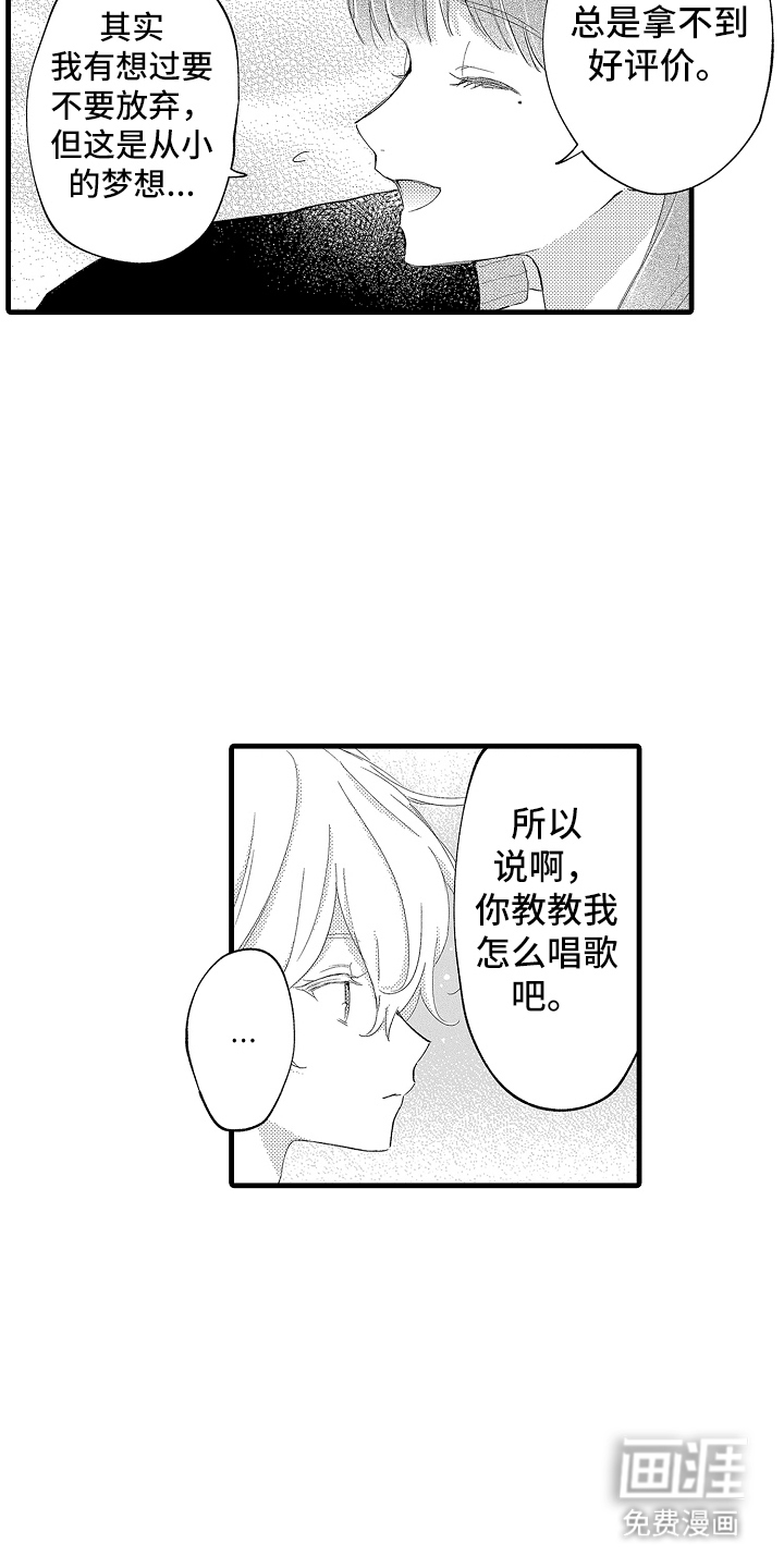 第18话13