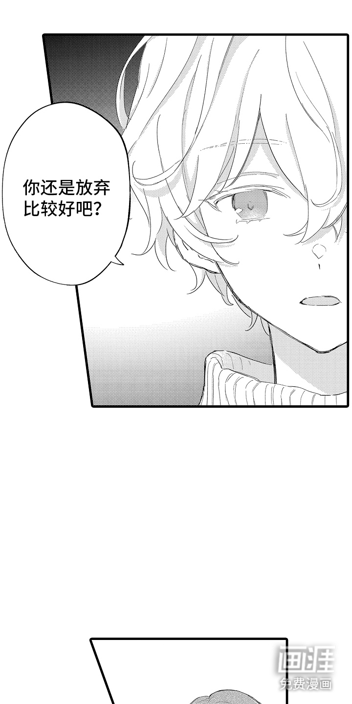 第18话14