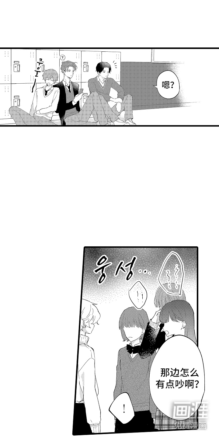 第18话16