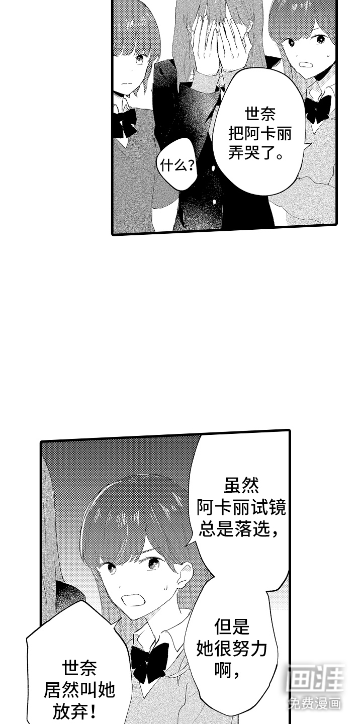 第18话18