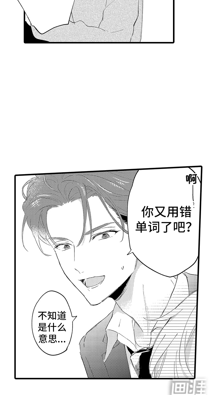 第18话19