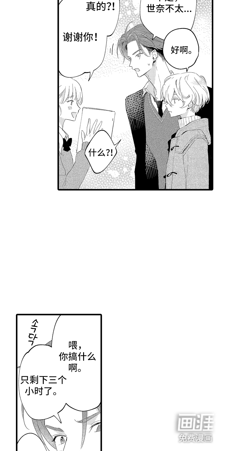 第18话6