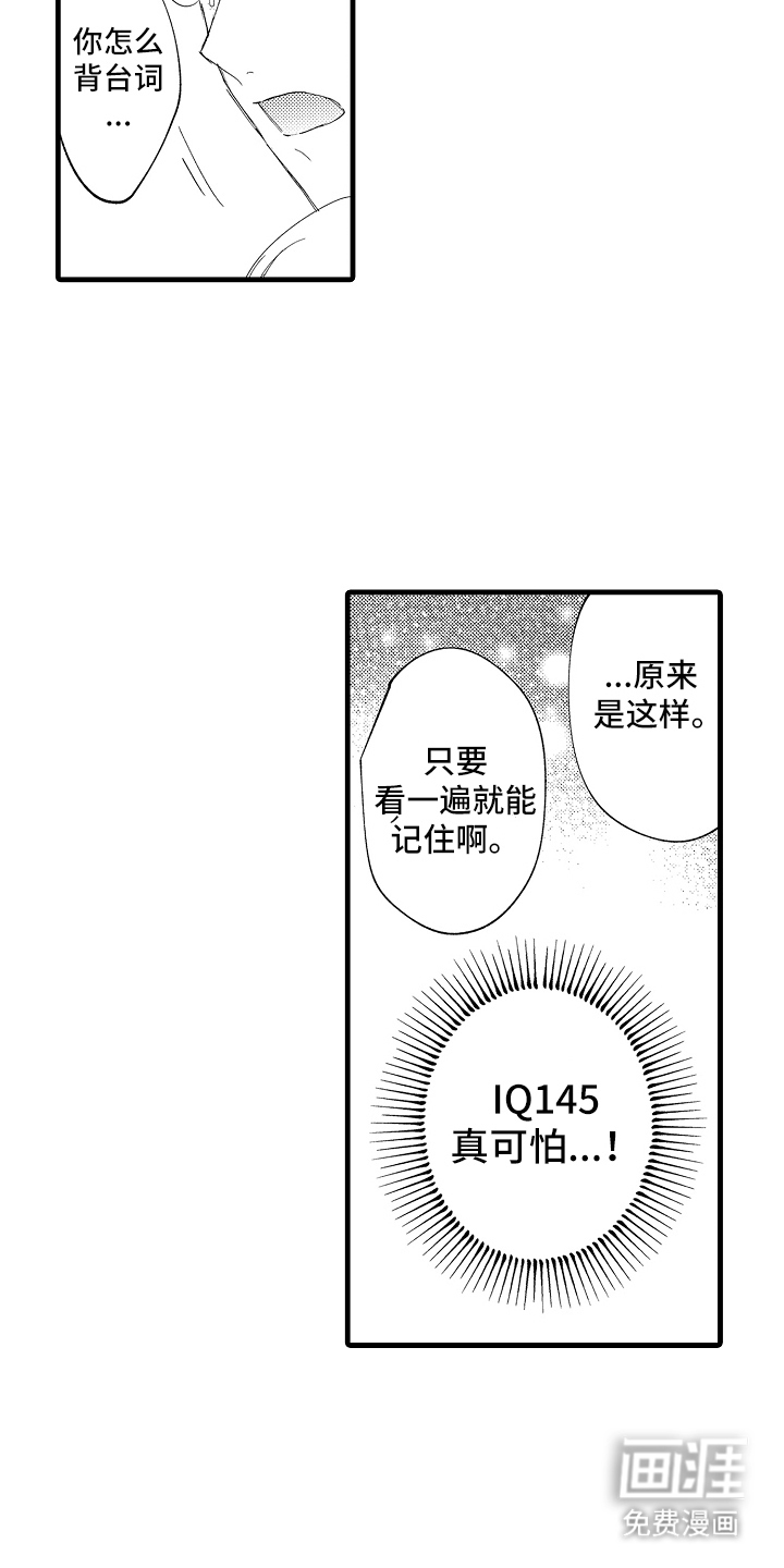 第18话7