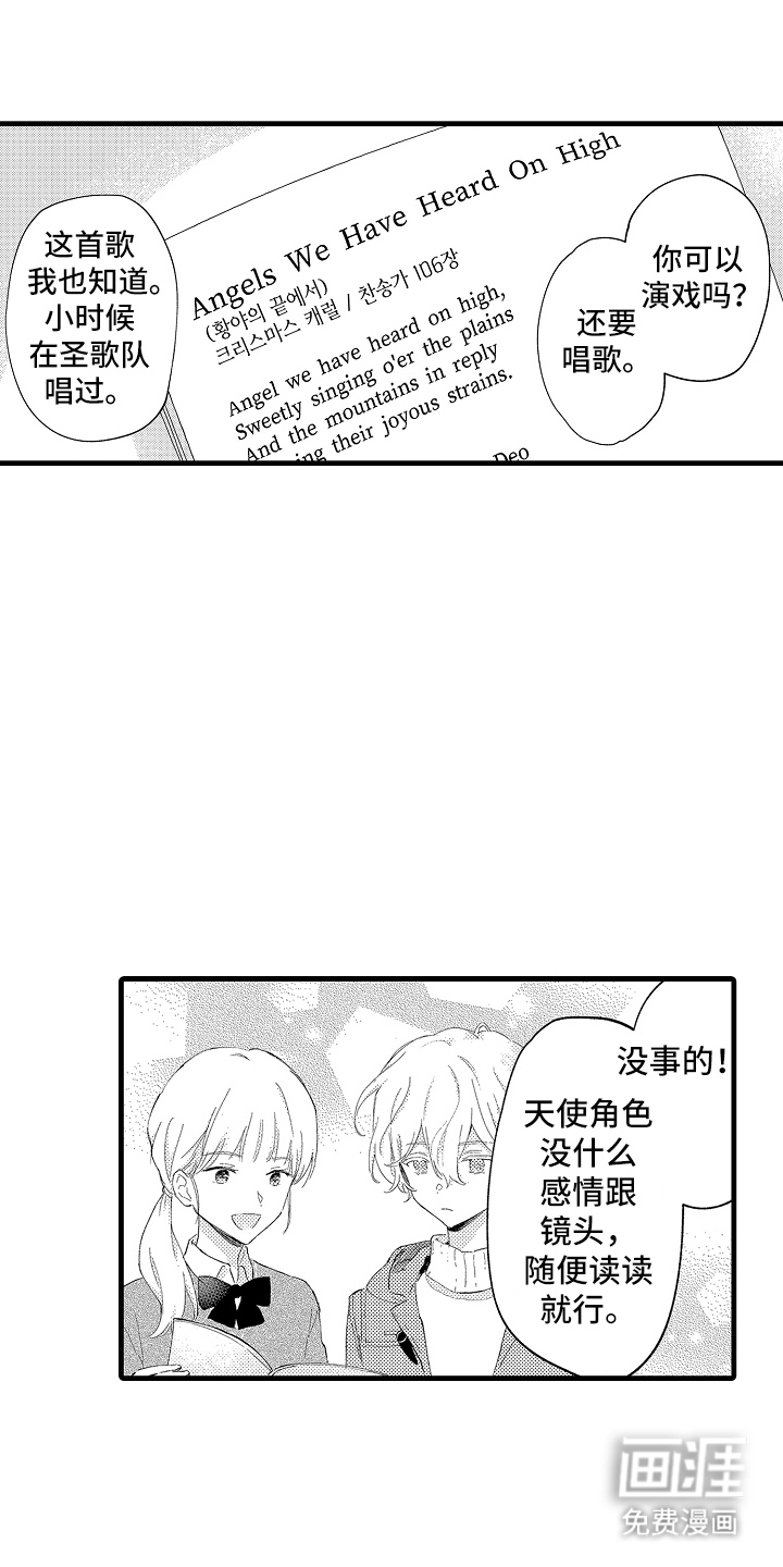 第18话8