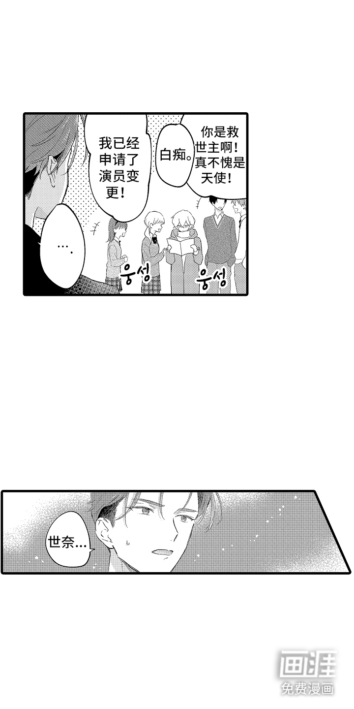 第18话9