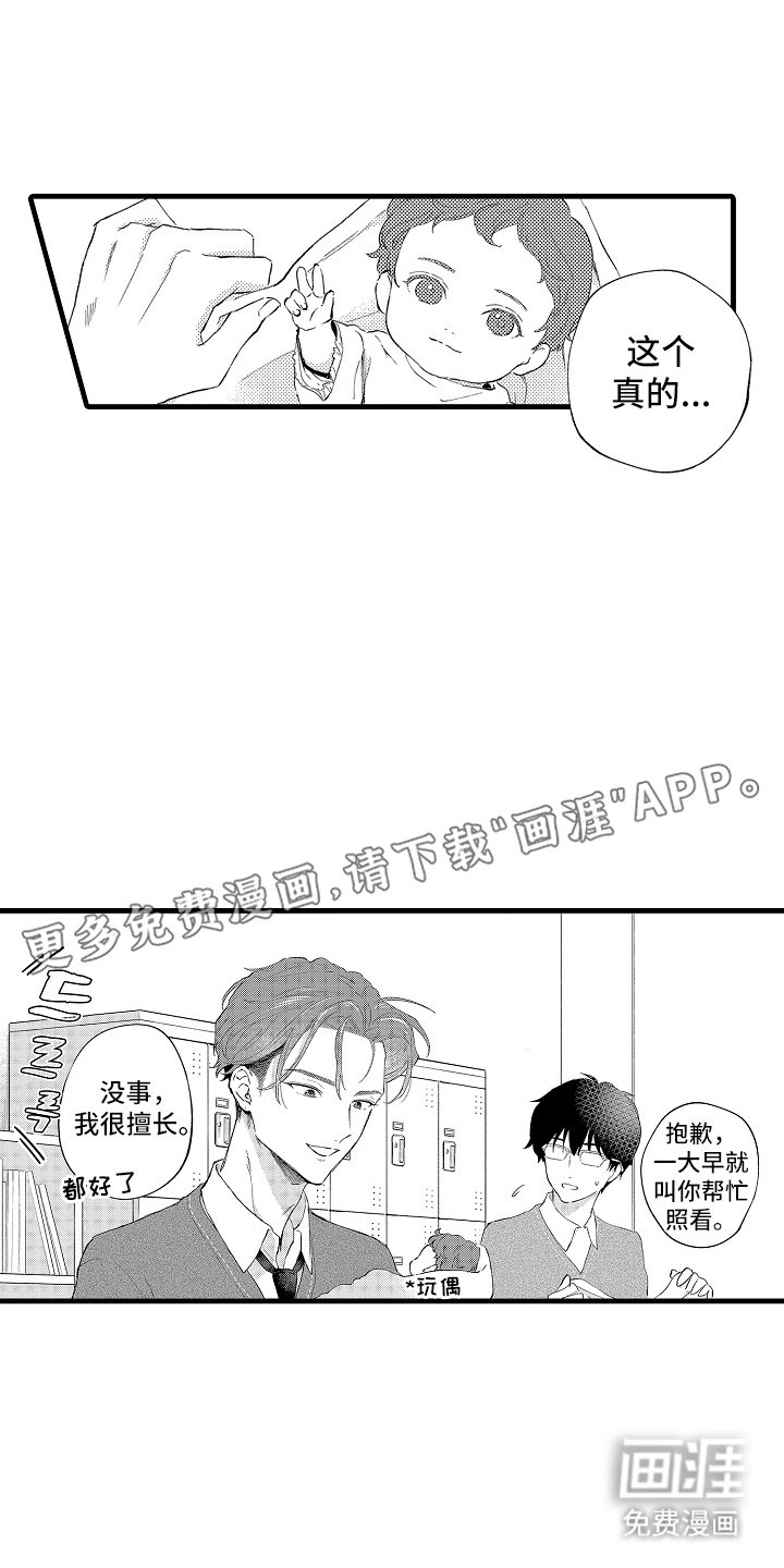 第17话1