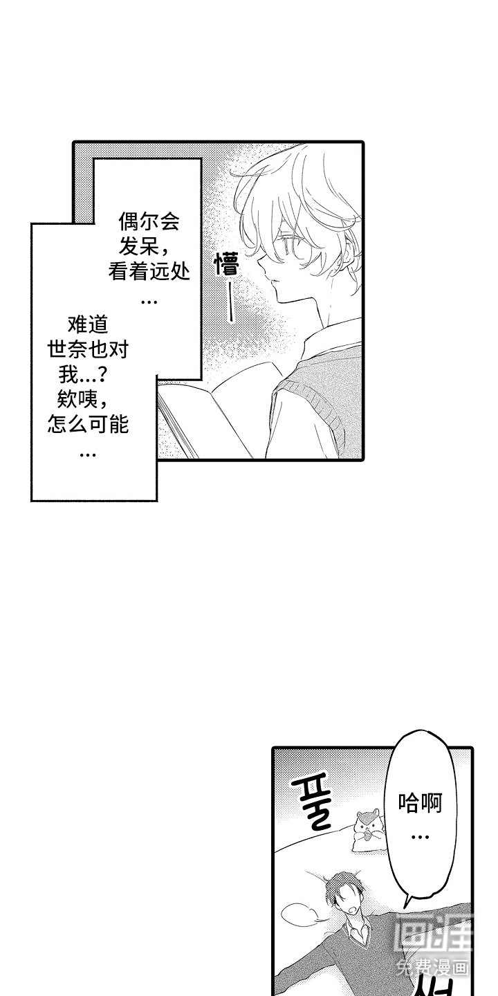 第17话12